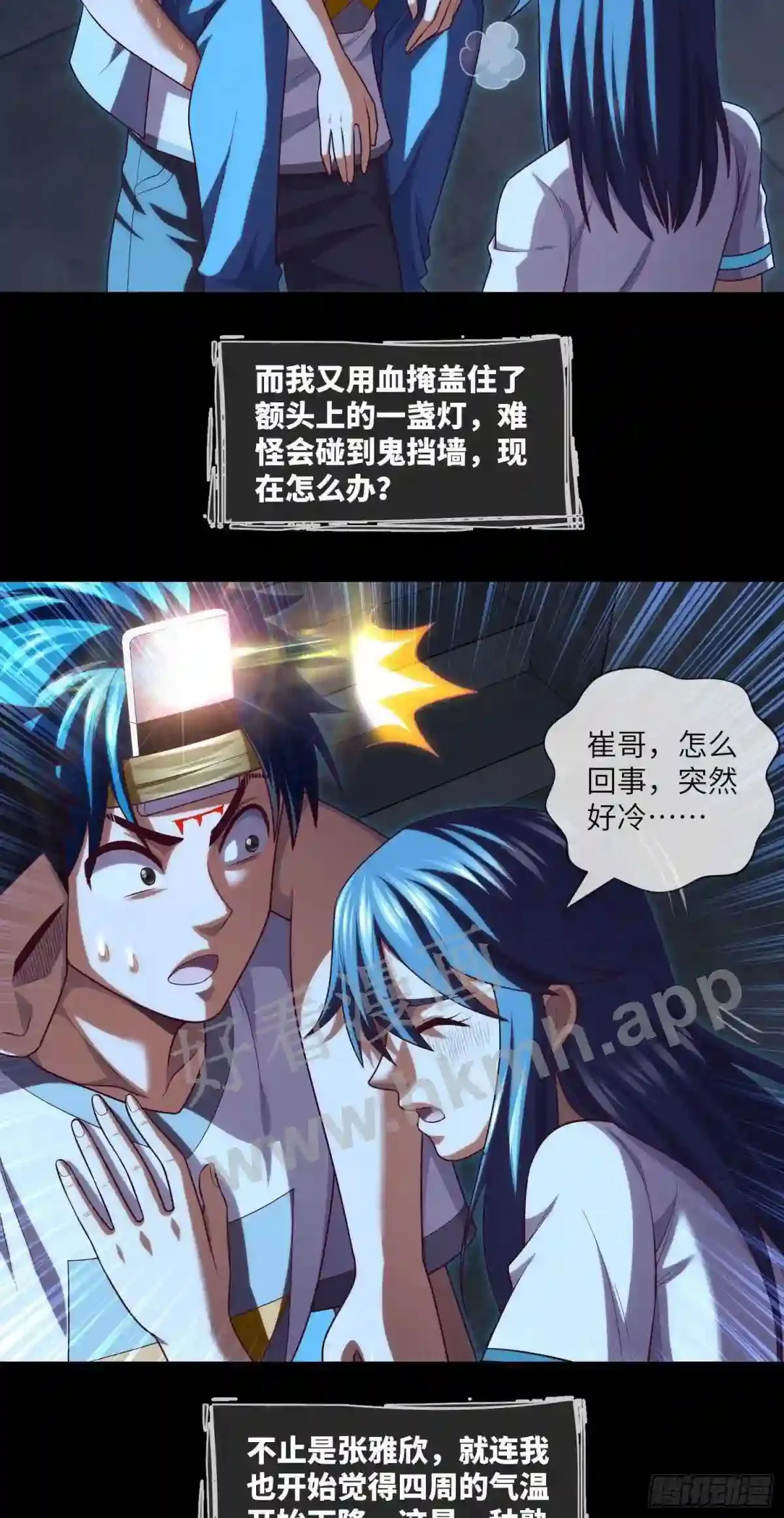 第36话 前狼后虎34