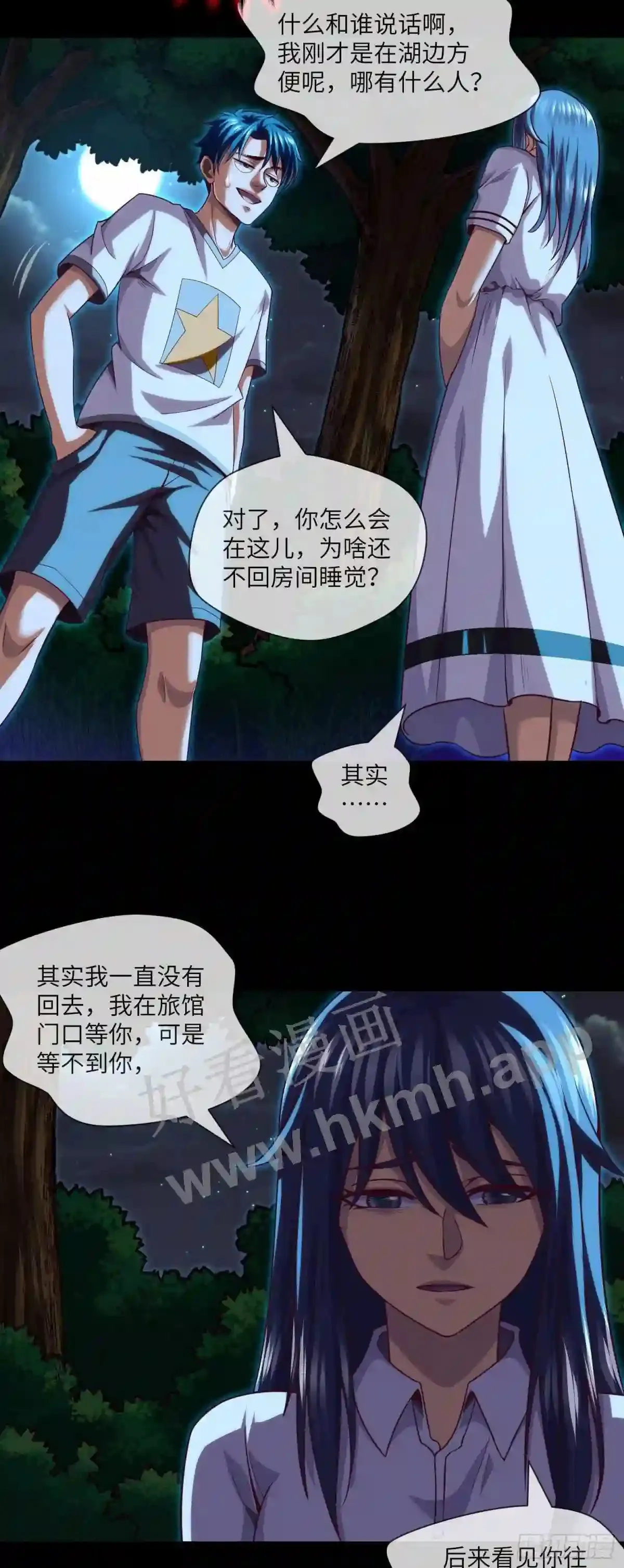 第35话 五通神20