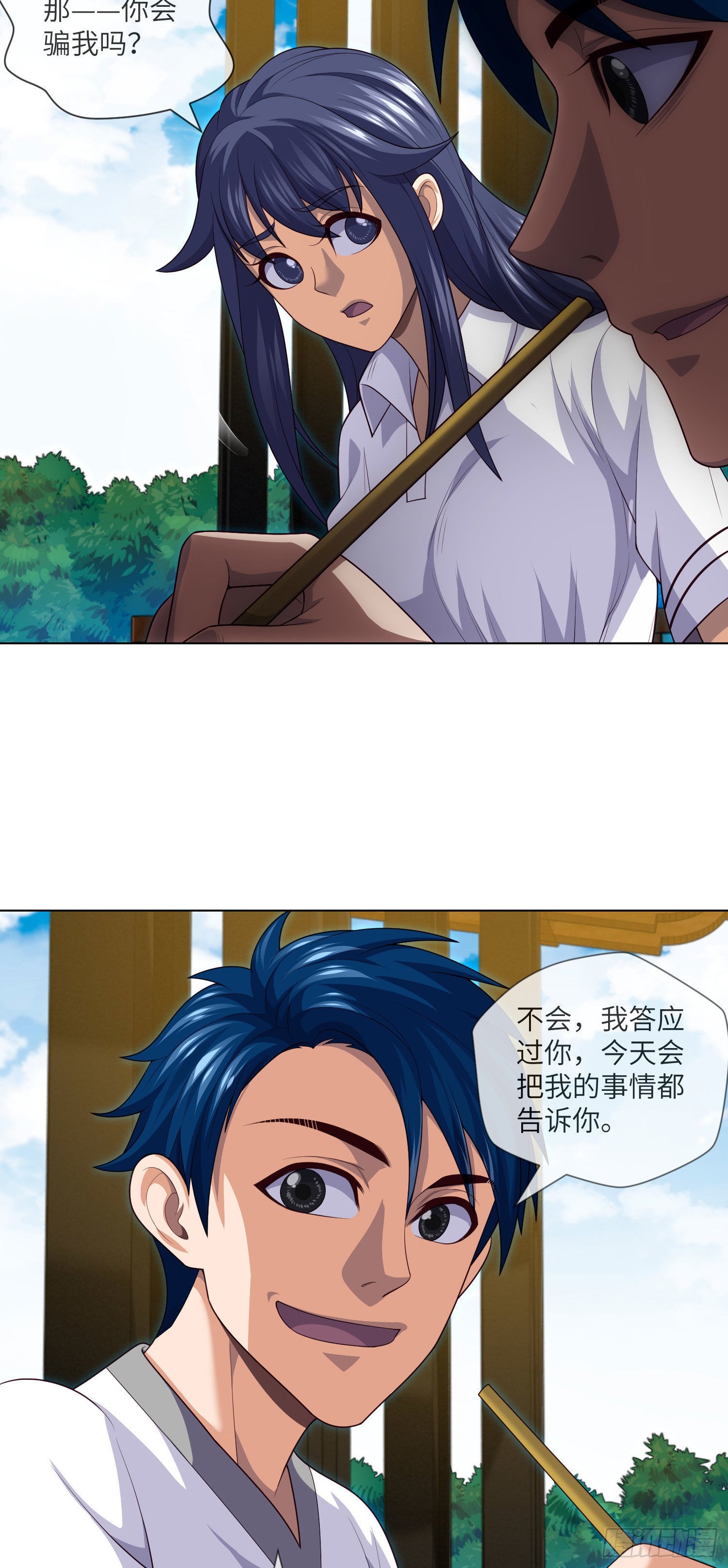 第40话 终于结束了22