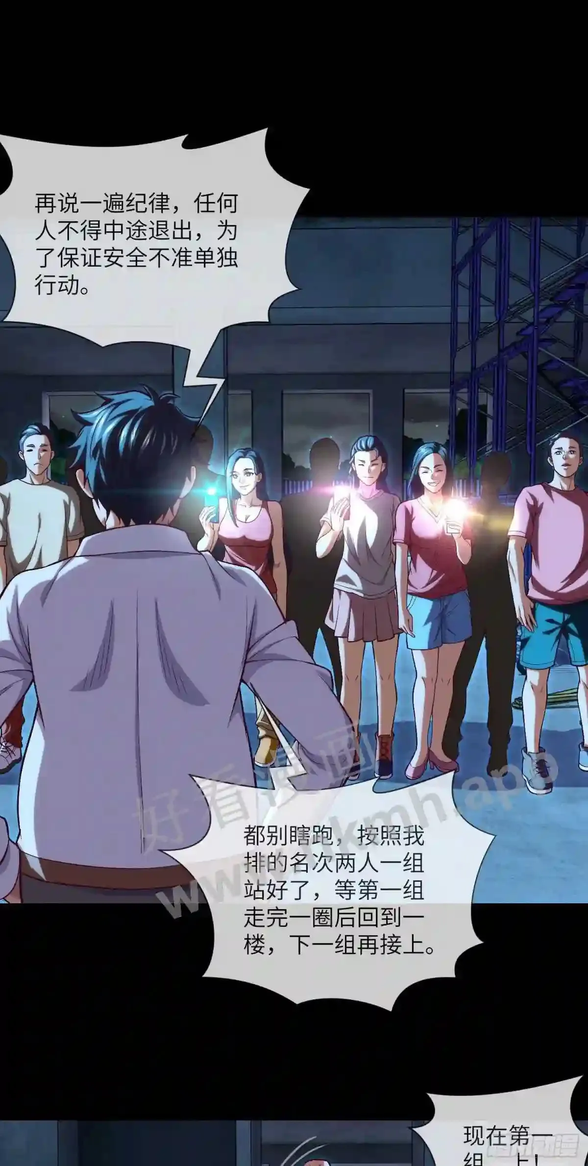 第34话 只怕阴鬼让人前5