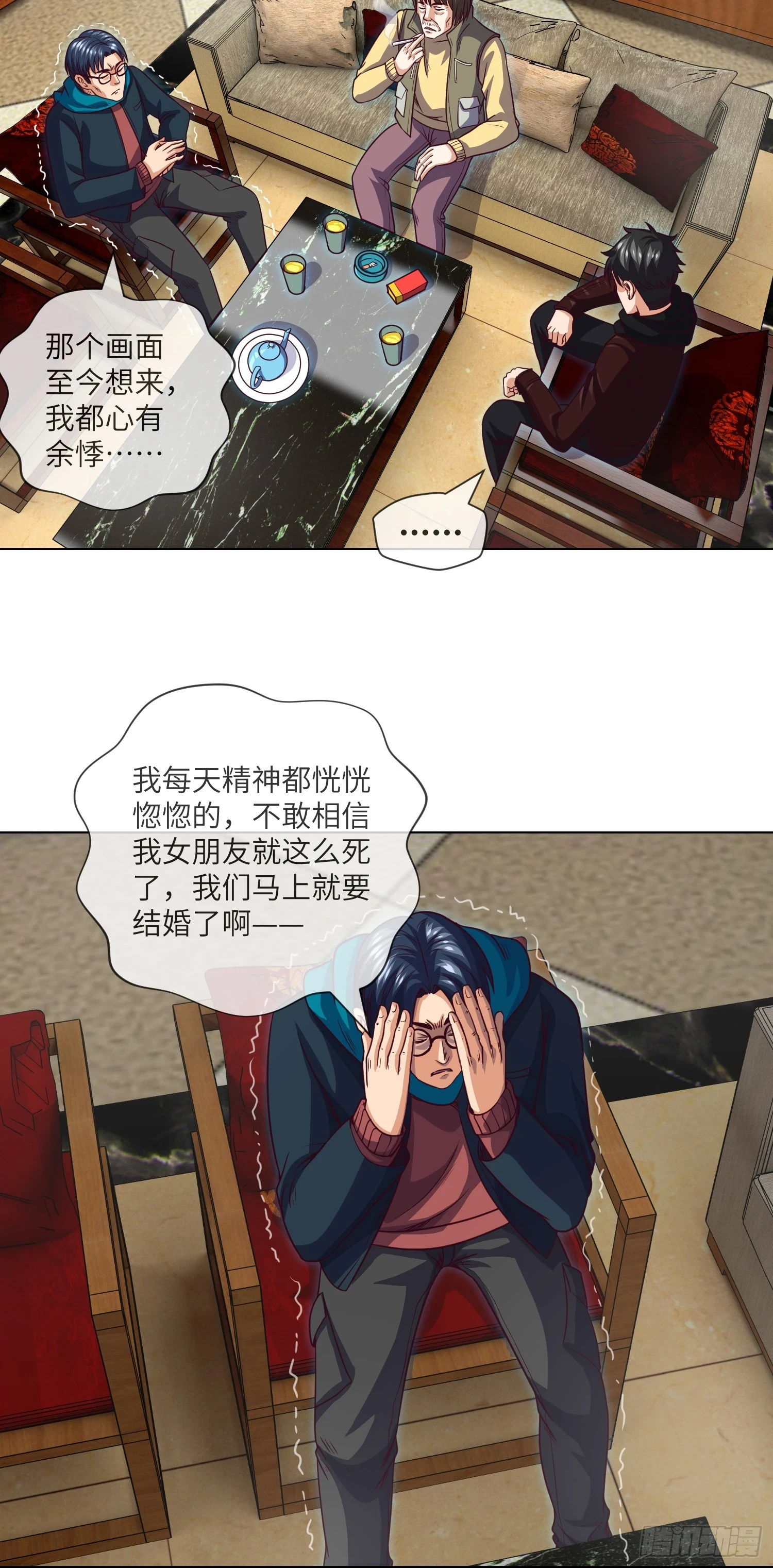 第68话 夺命凶楼14