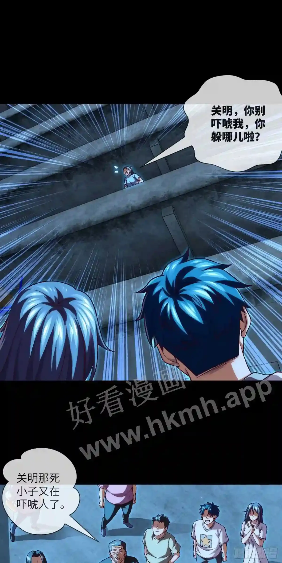 第34话 只怕阴鬼让人前20