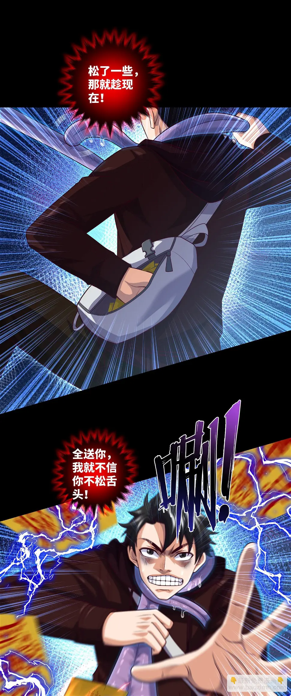 第71话 三清失效了28