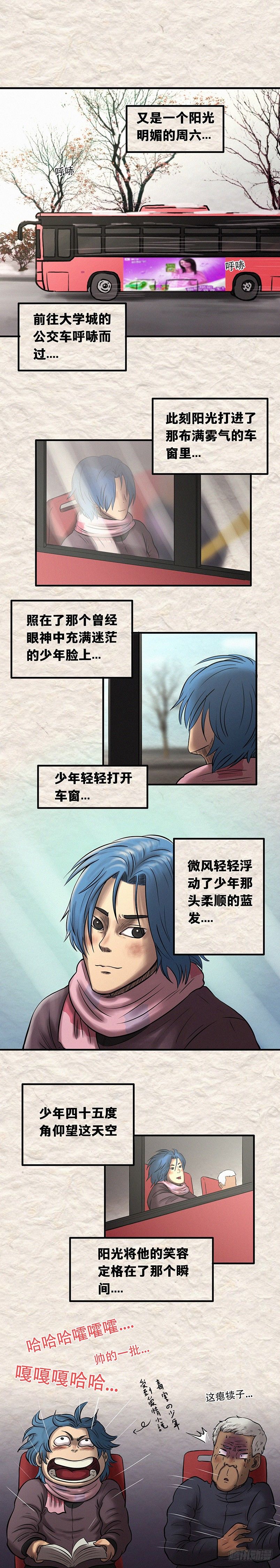 第二十七章 命运无常3