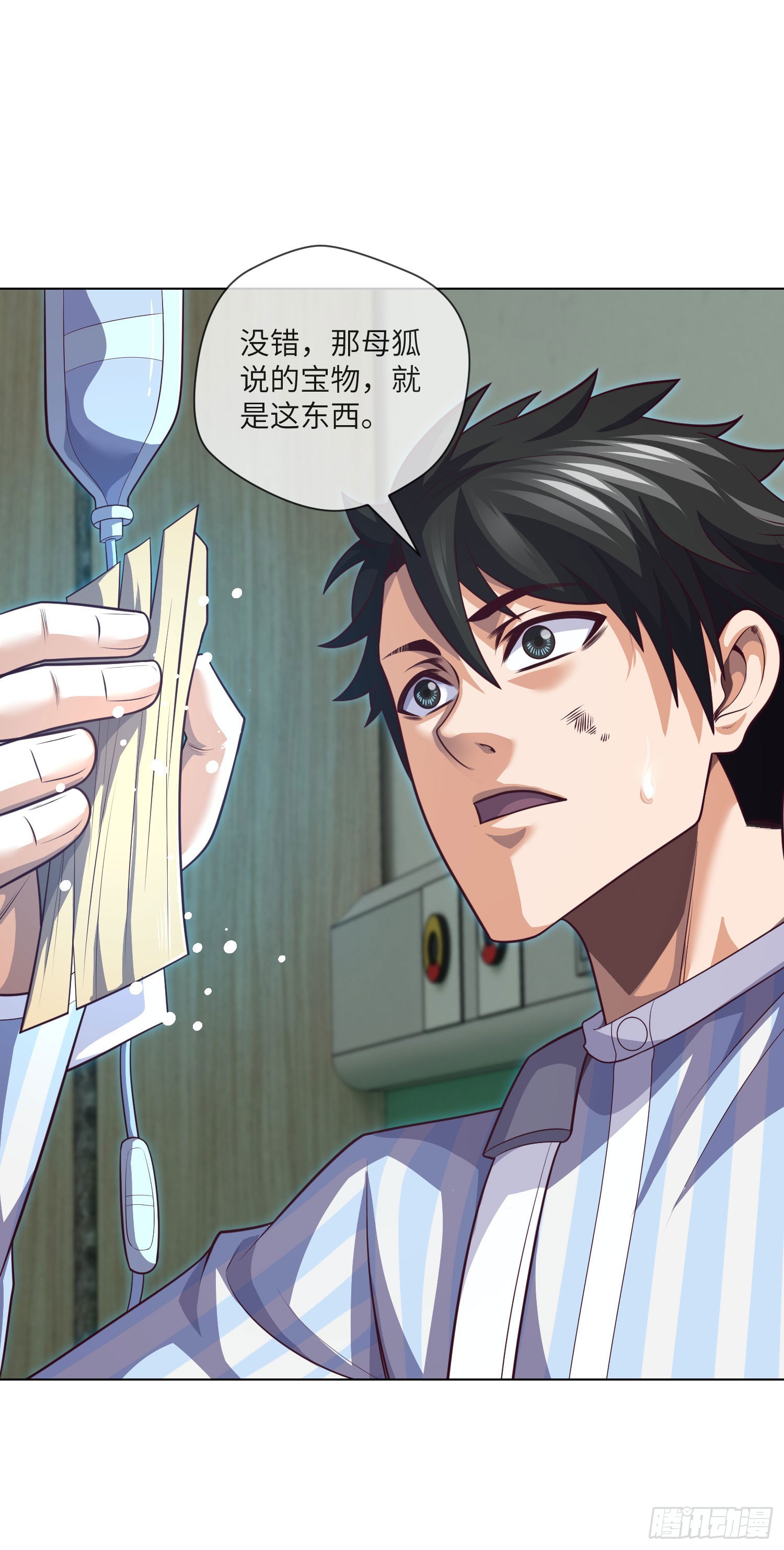 第59话 二货天才9