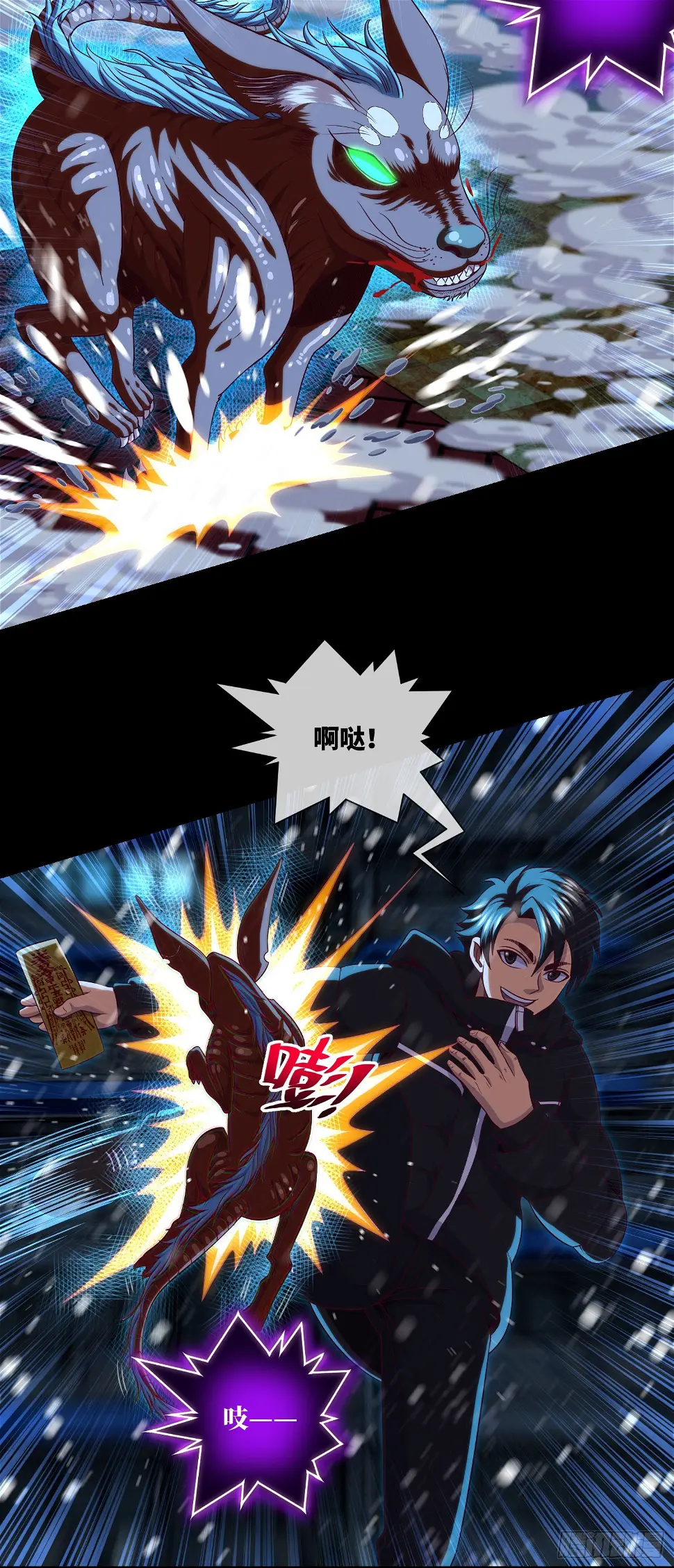 第47话 放小狐钓大狐19