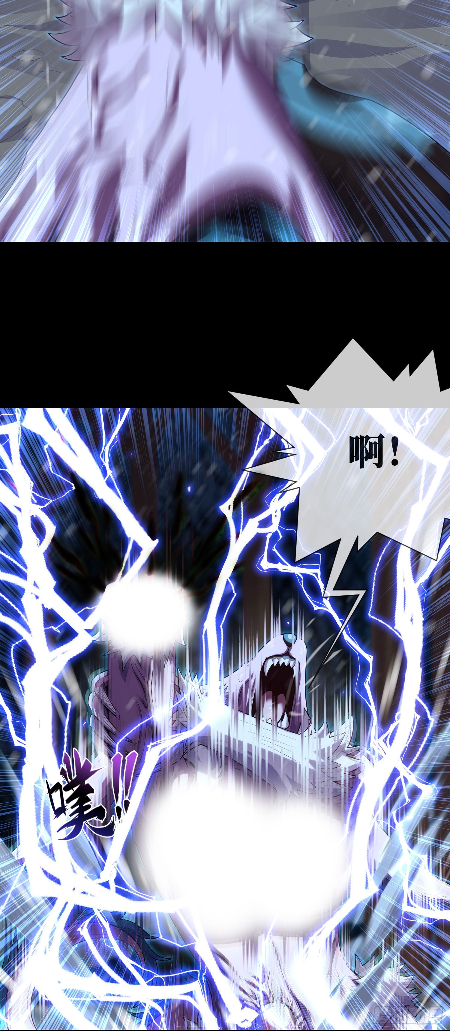 第55话：囚鬼换凶门13