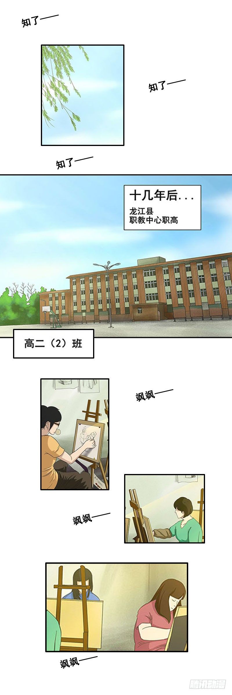 第五章 小白坟6