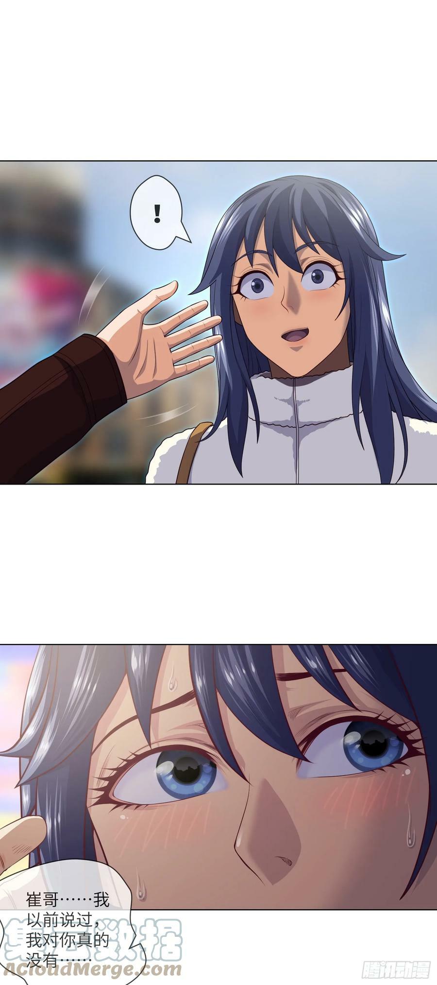 第78话 有尿性的人儿10