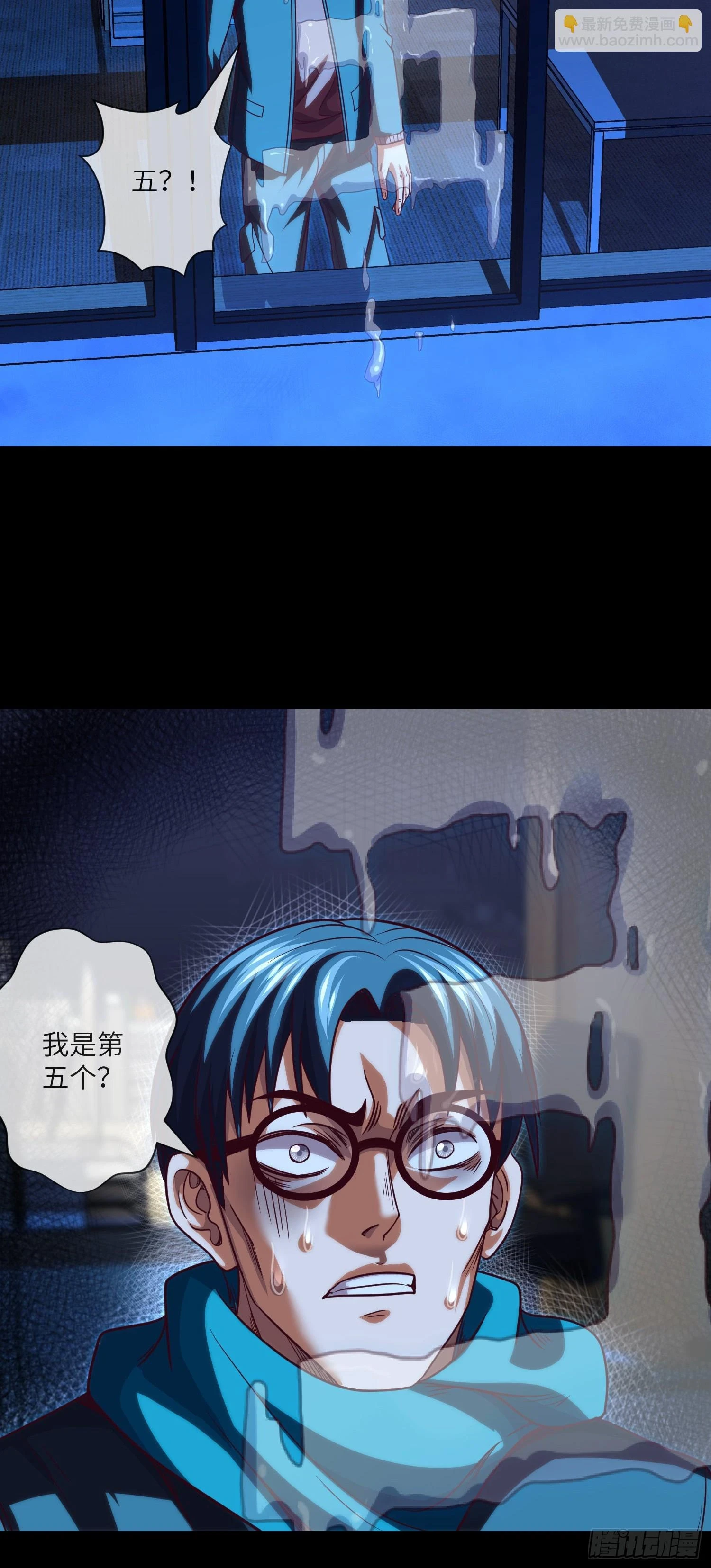 第69话 死亡预告12