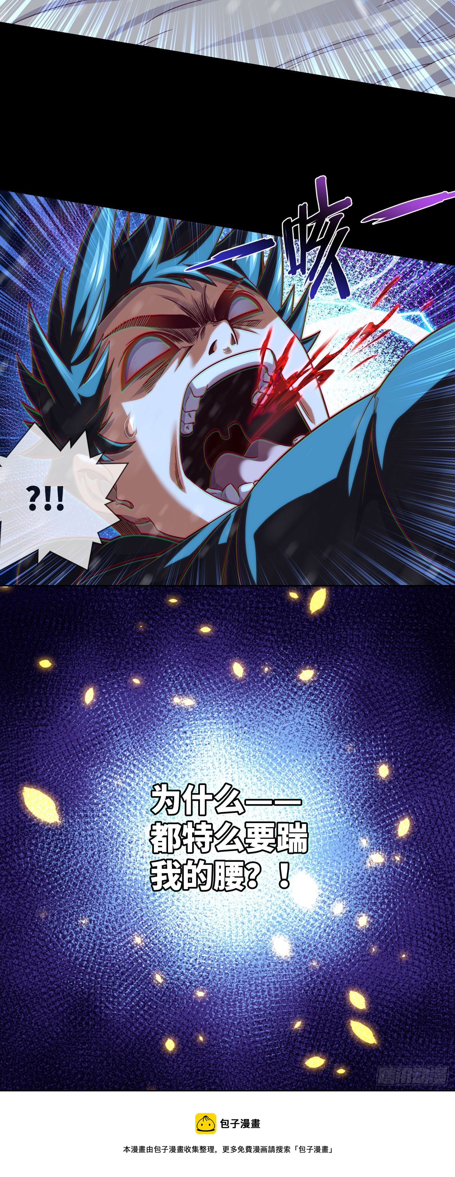 第52话 所谓正义35