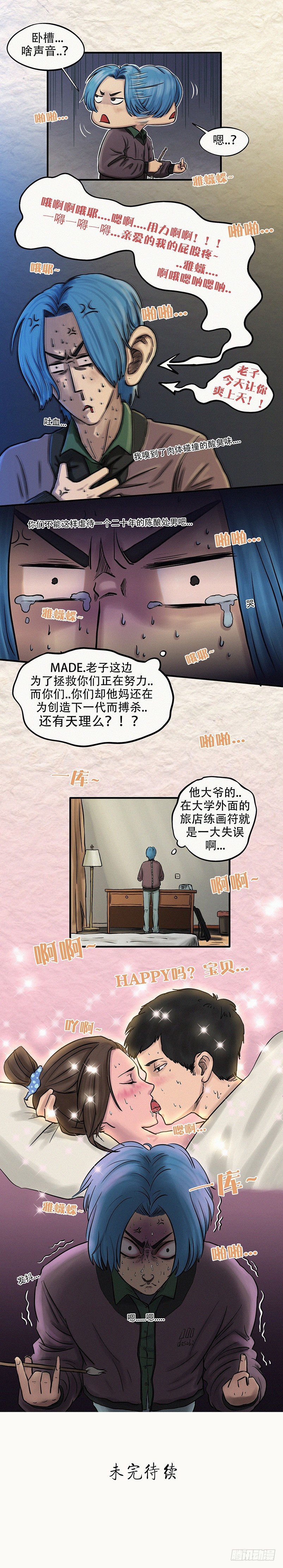 第二十二章 明月大江（上）6