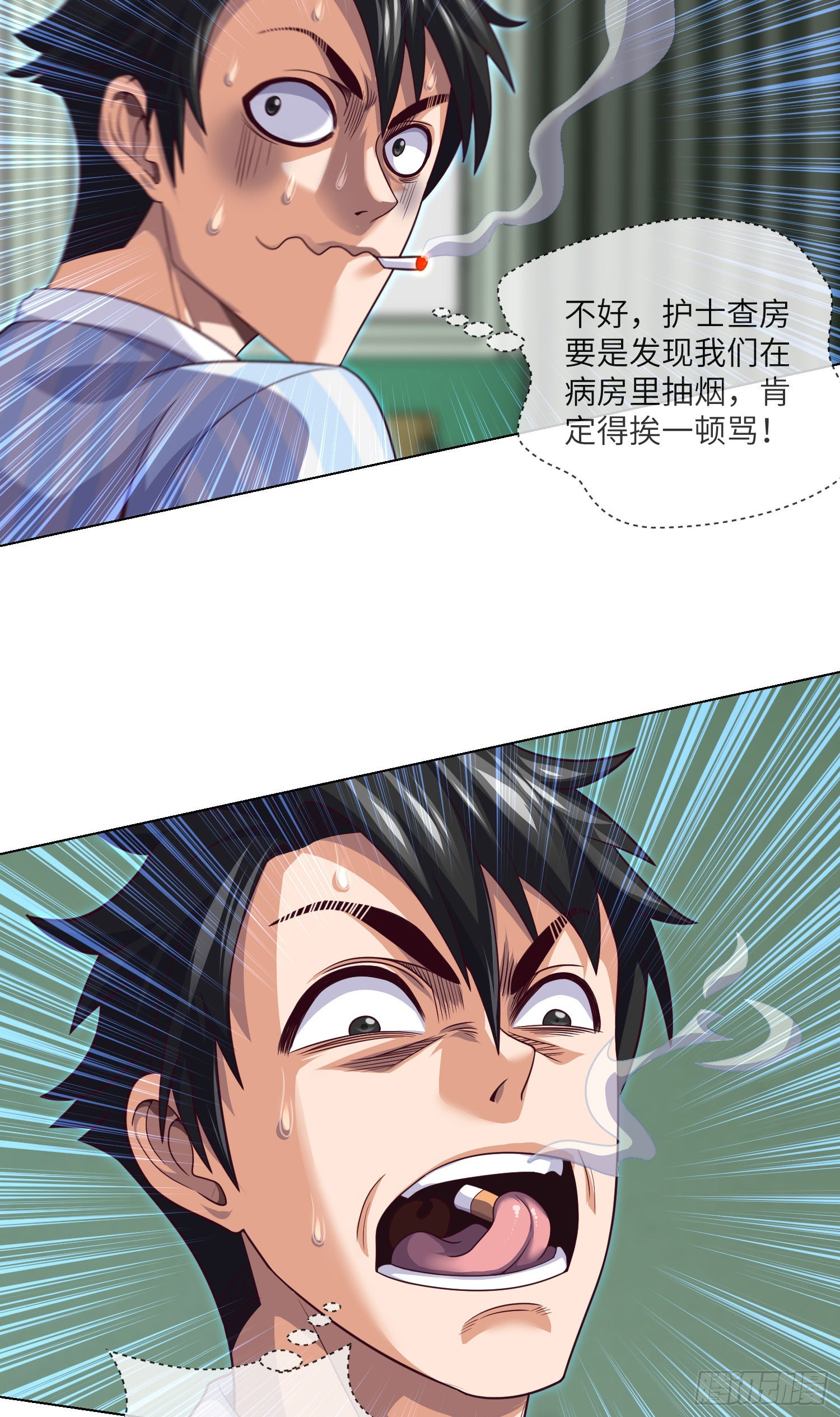 第59话 二货天才18