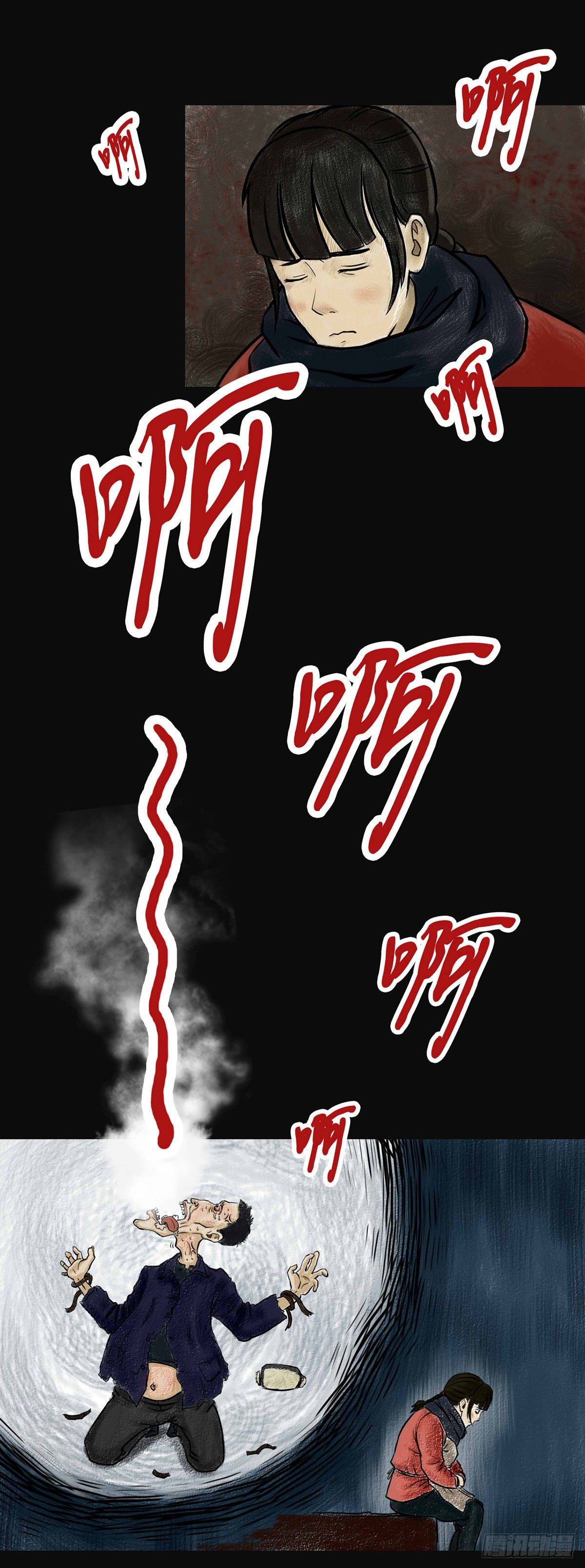 第一章 黄米饭20