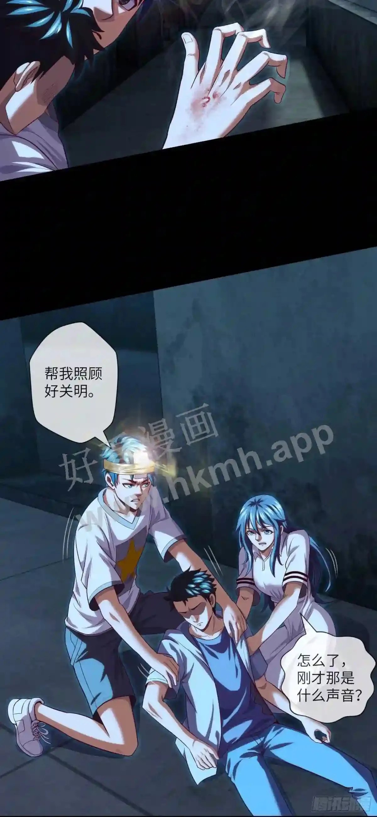 第37话 背水一战8