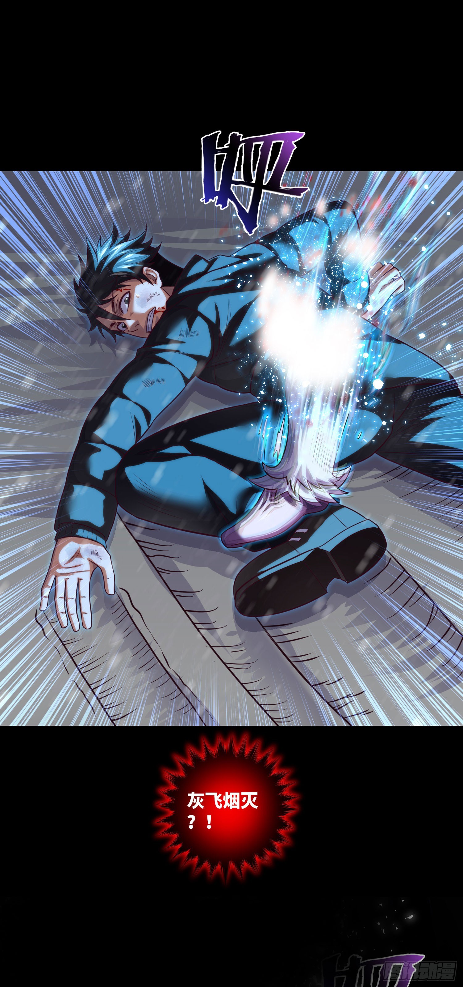 第55话：囚鬼换凶门14