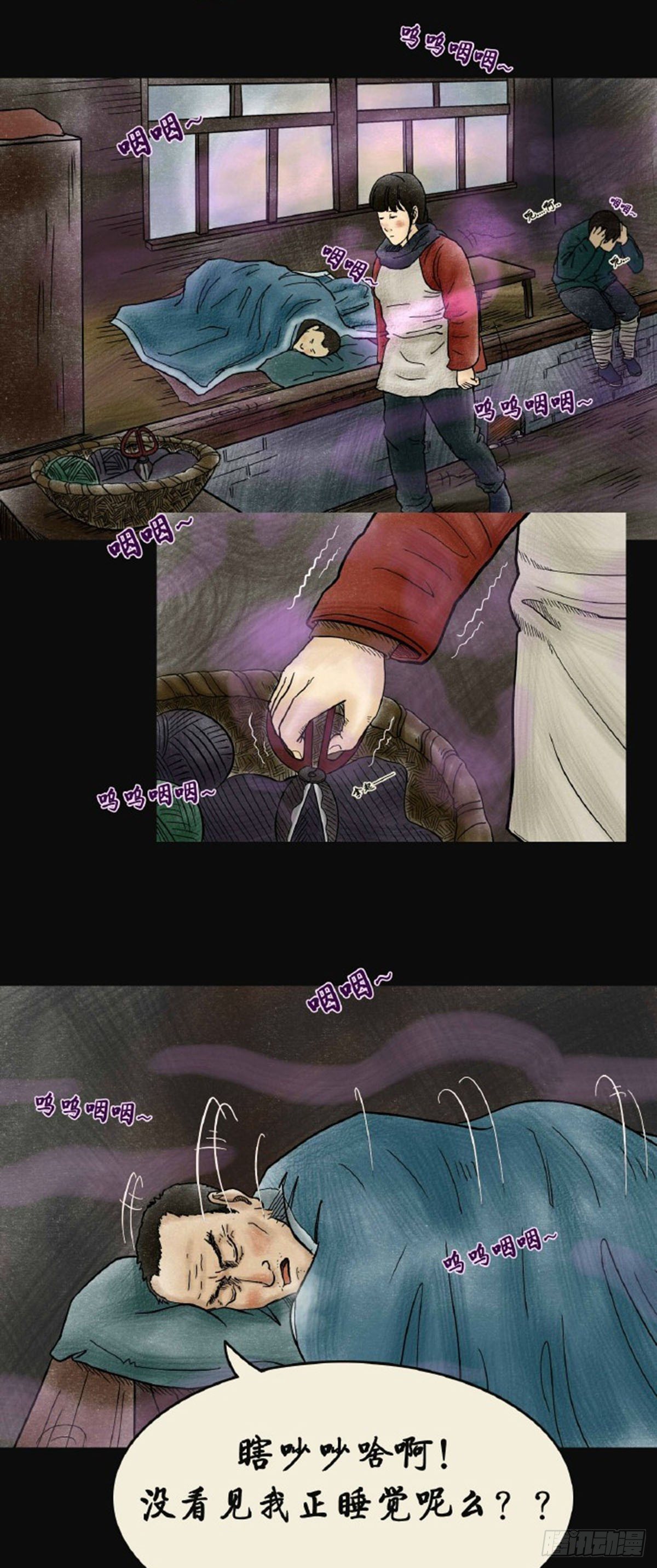 第三章 刘先生48