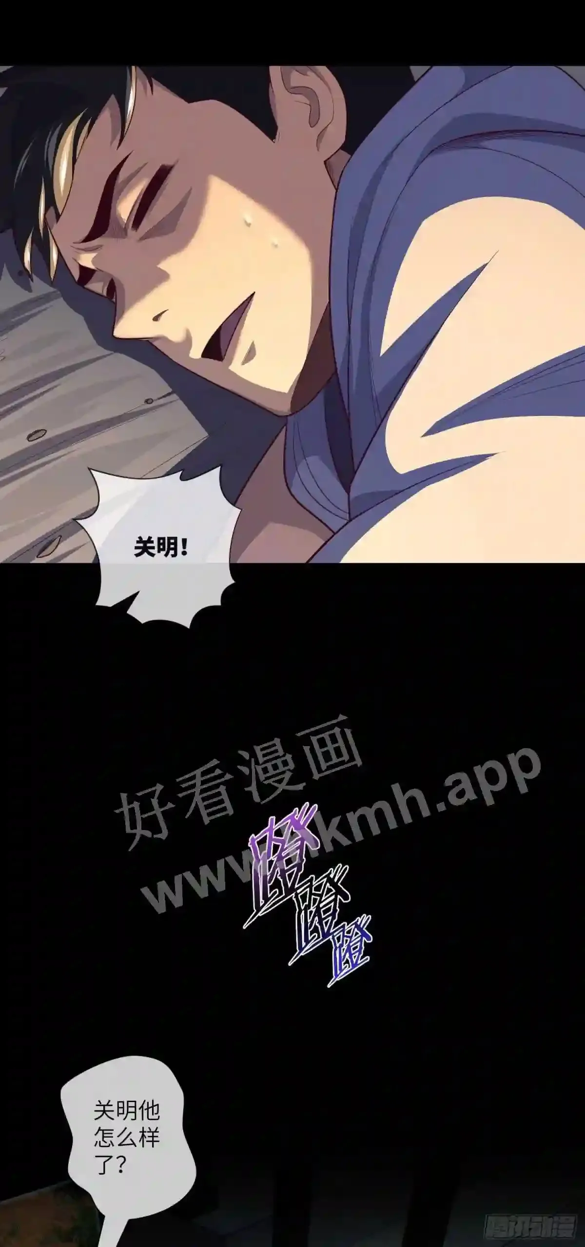 第36话 前狼后虎26