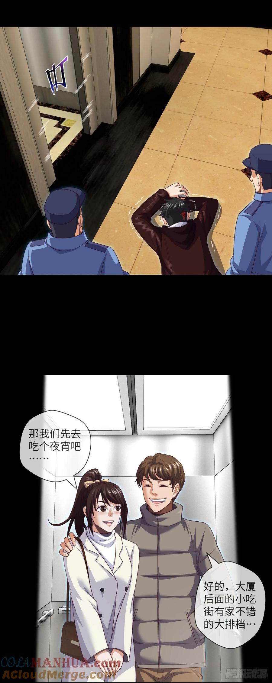 第84话 悲催的人生18