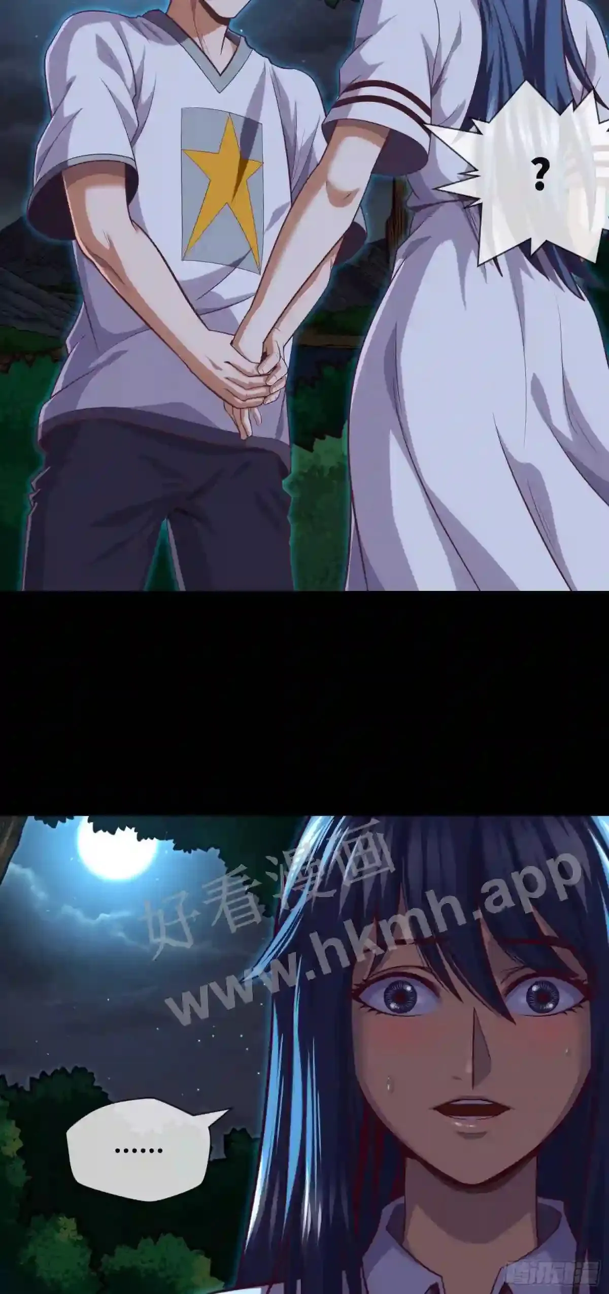 第36话 前狼后虎2
