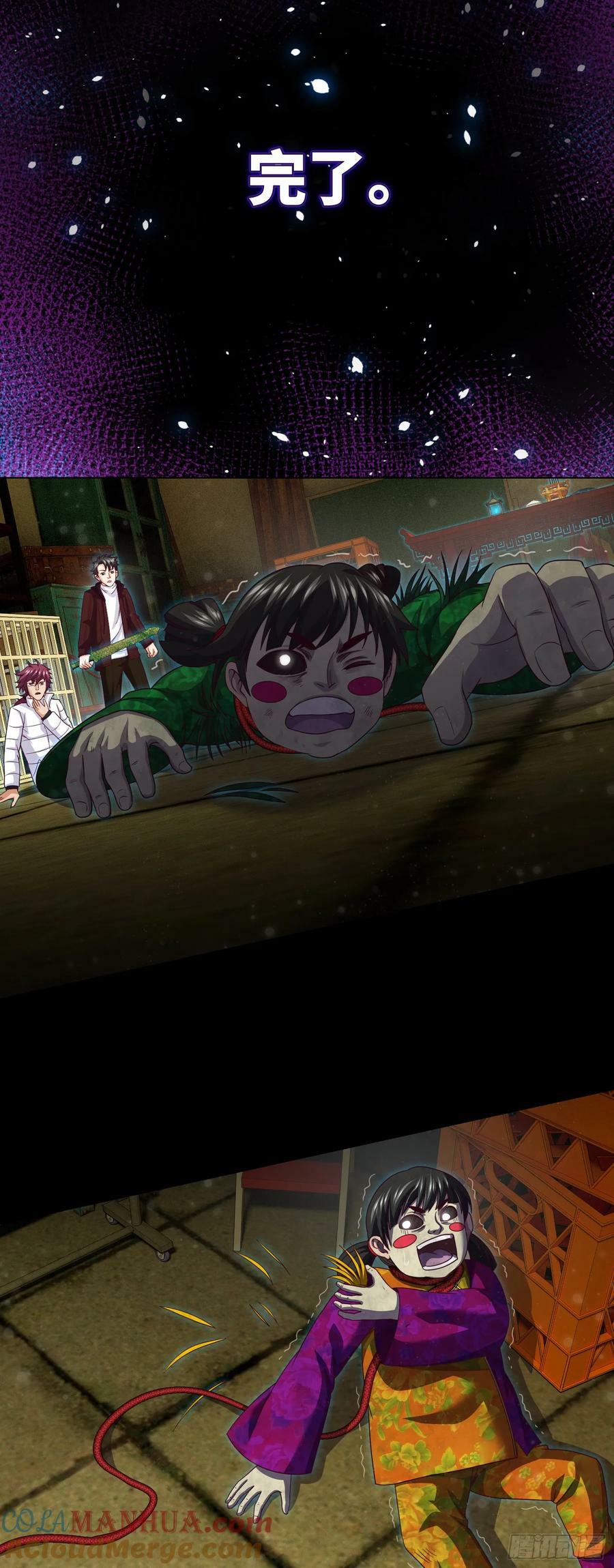 第81话 传统项目掐脖子24