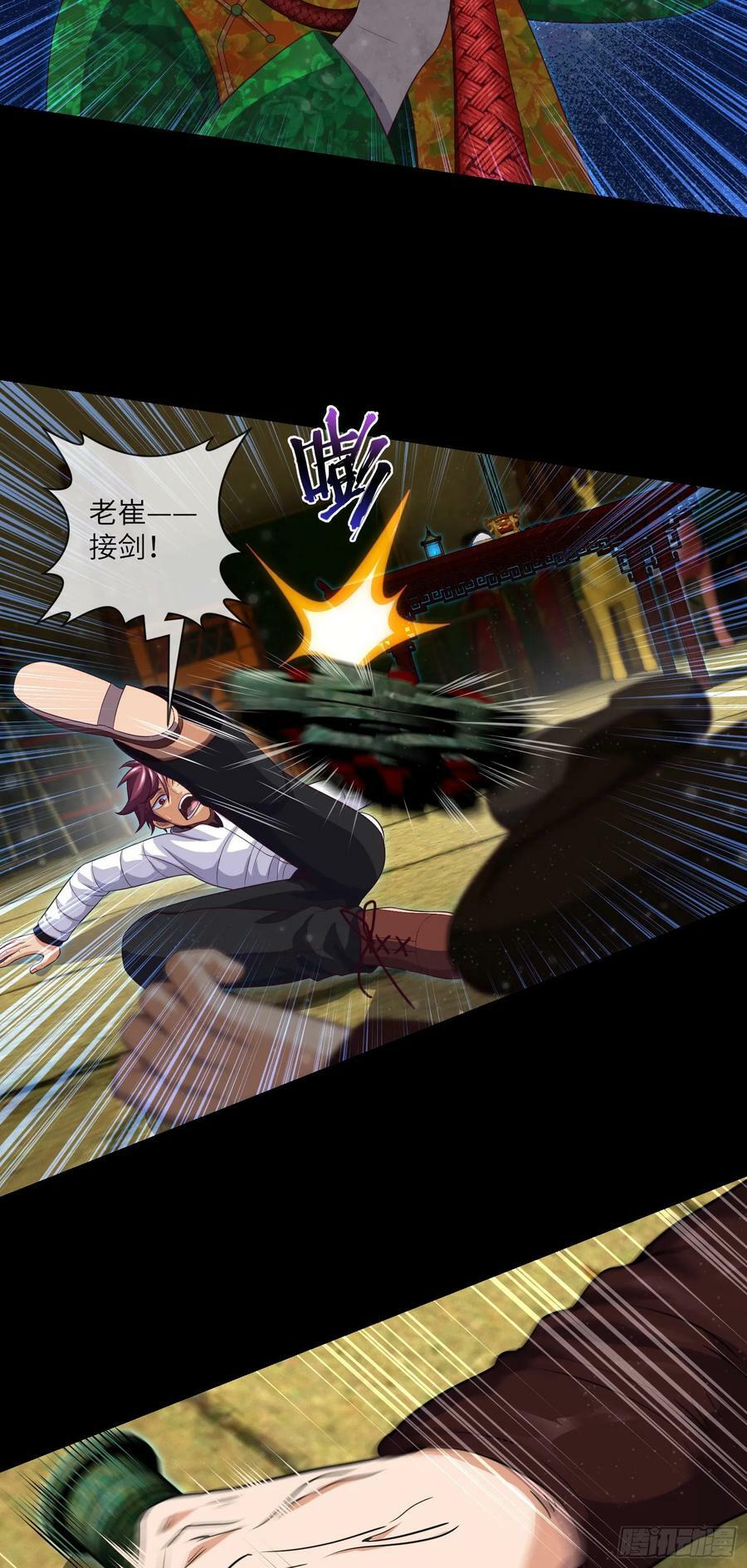 第81话 传统项目掐脖子9