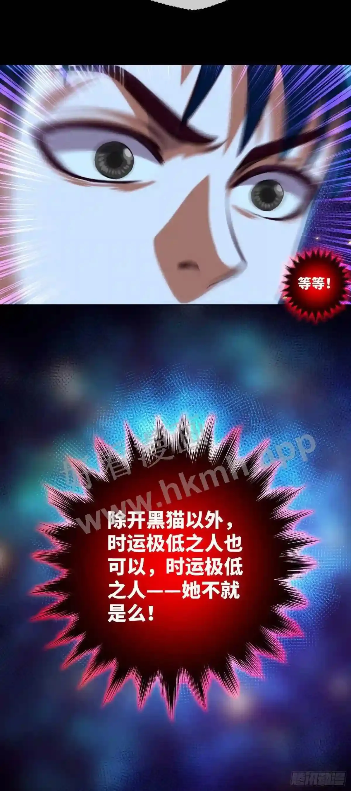 第35话 五通神30
