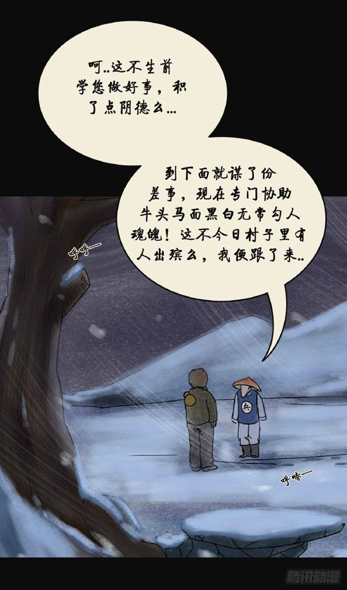 第三章 刘先生64