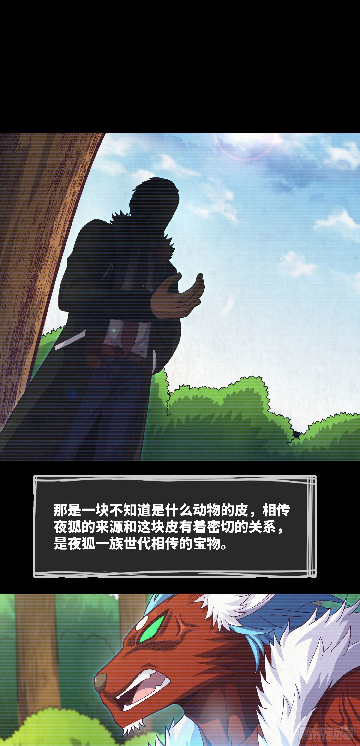 第57话 遗言与遗愿10
