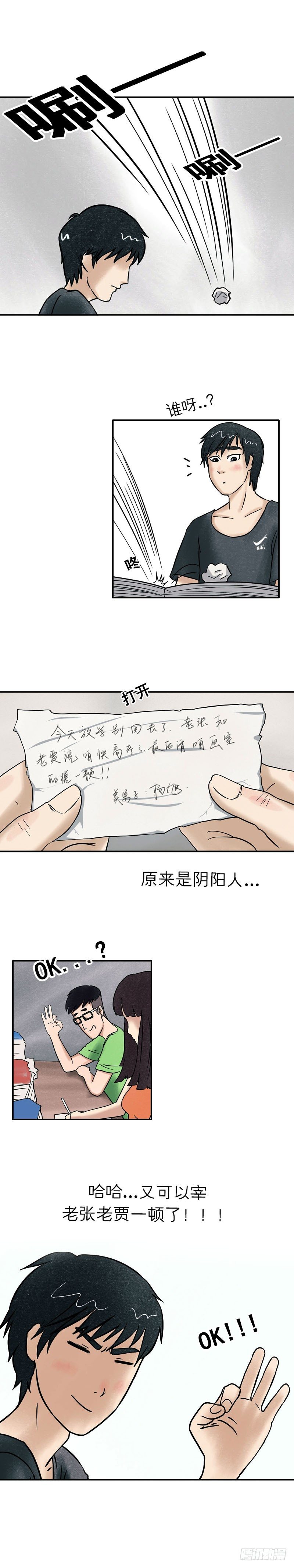 第十三章 送我回家吧3