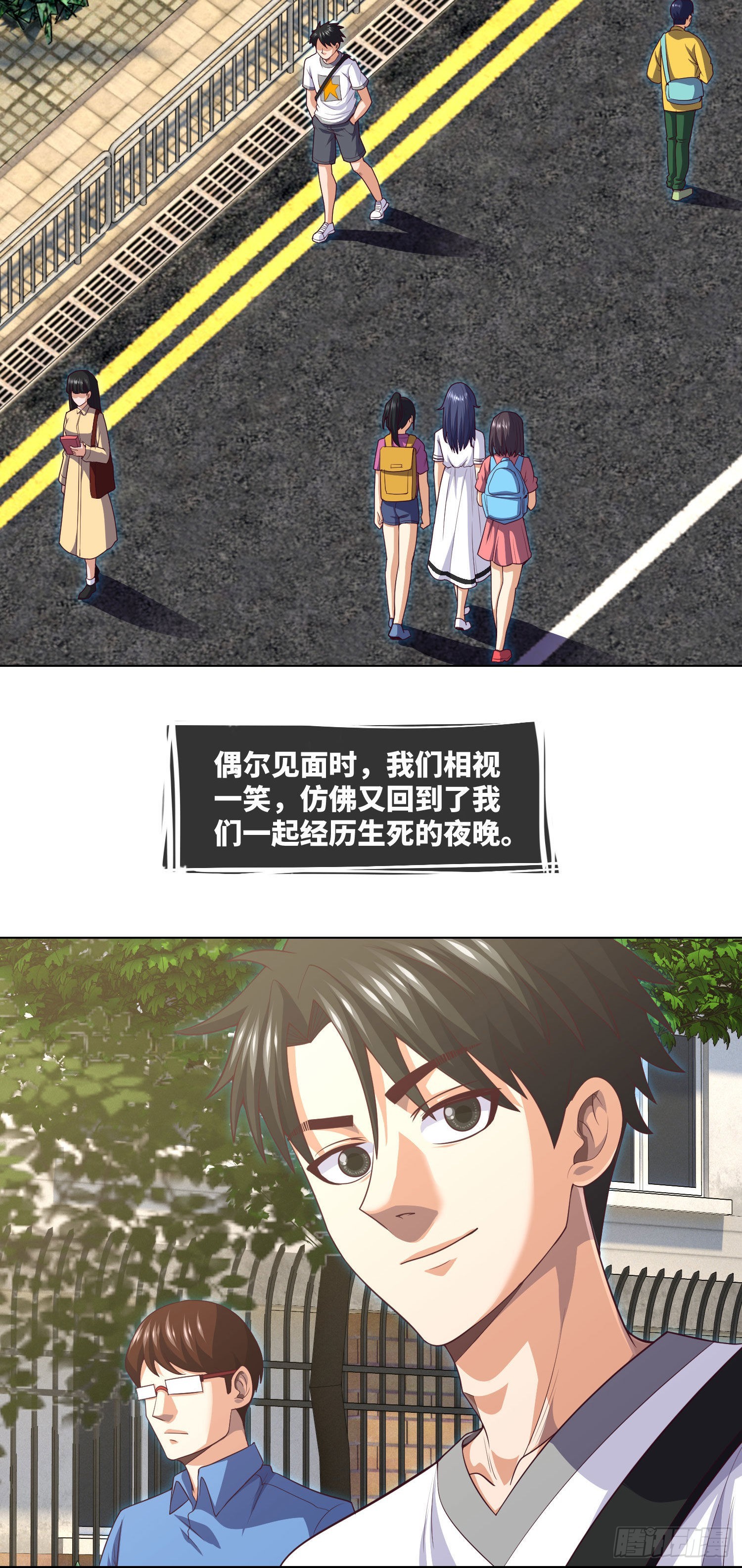 第41话 再见大学时代20