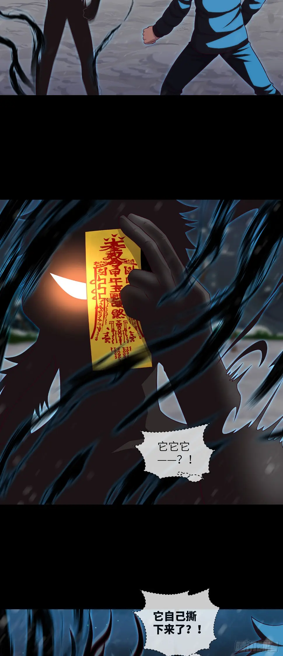 第49话 血破遁形23
