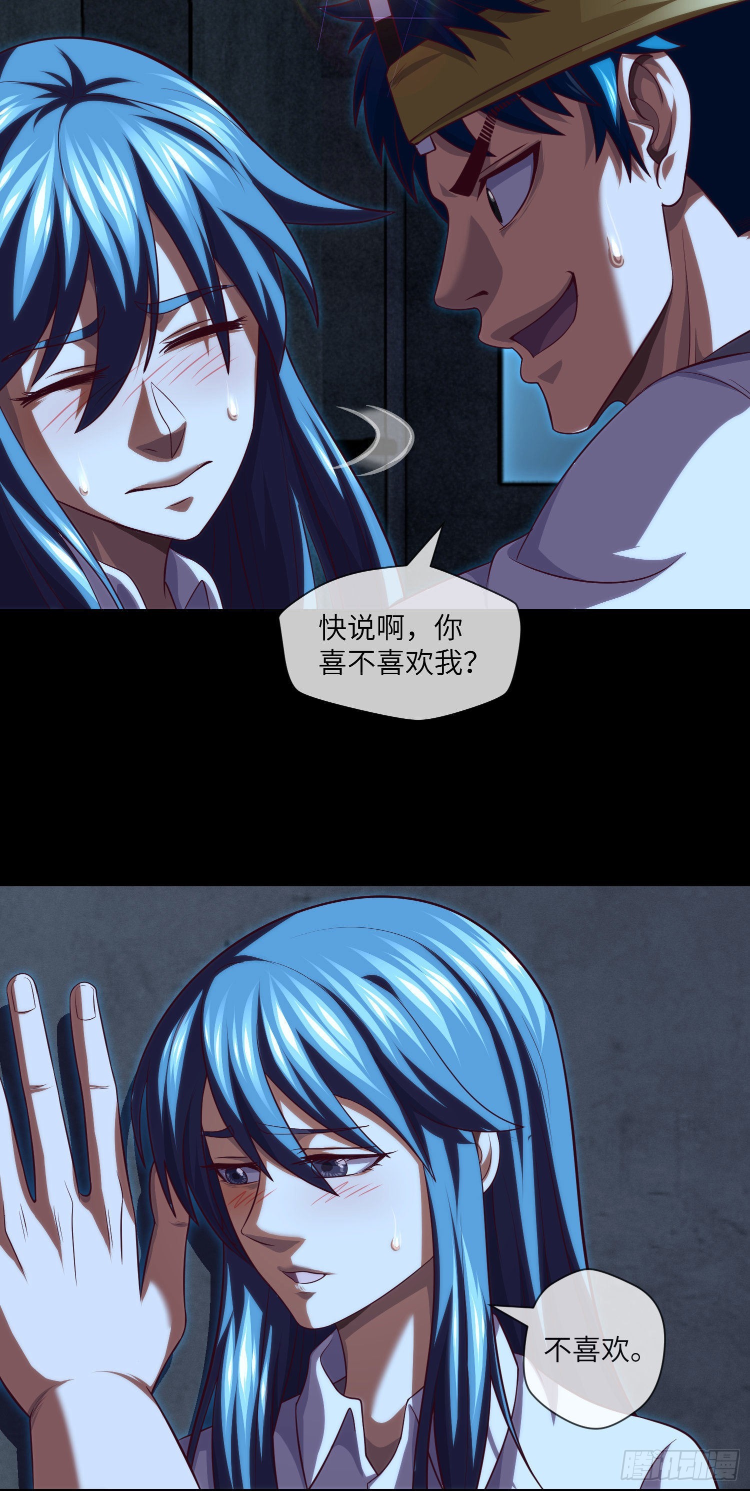 第39话 真假美猴王18
