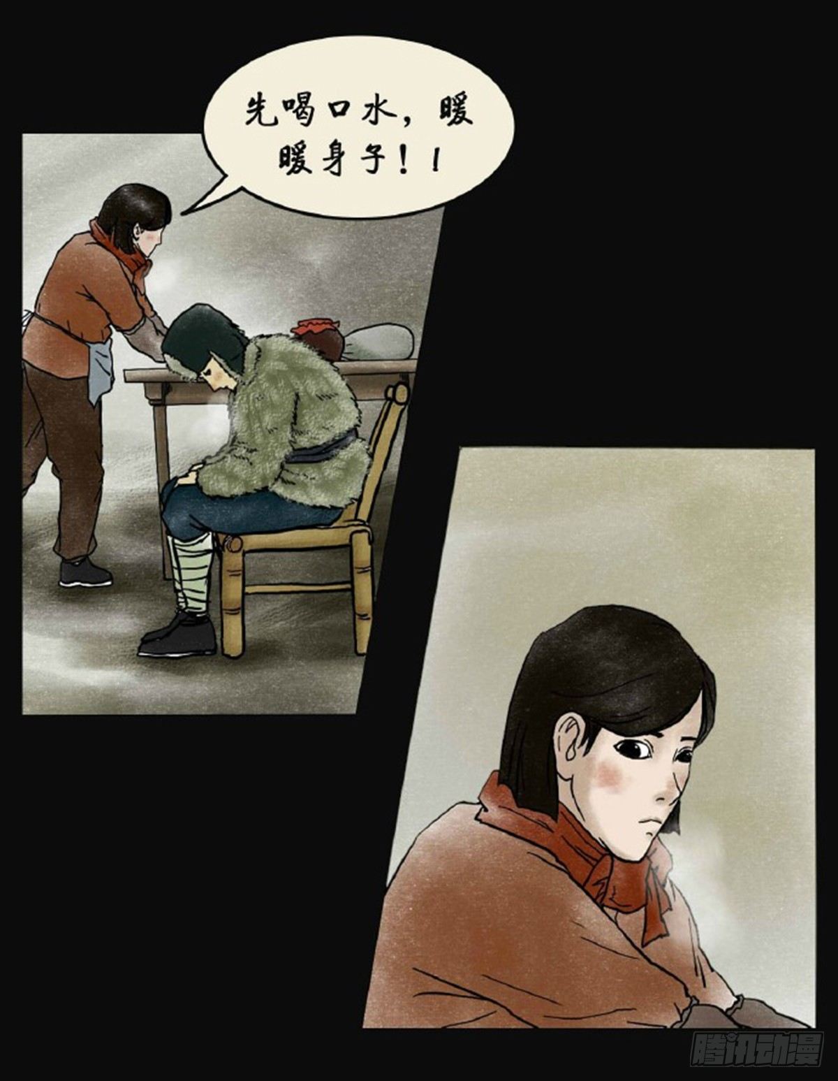 第三章 刘先生16