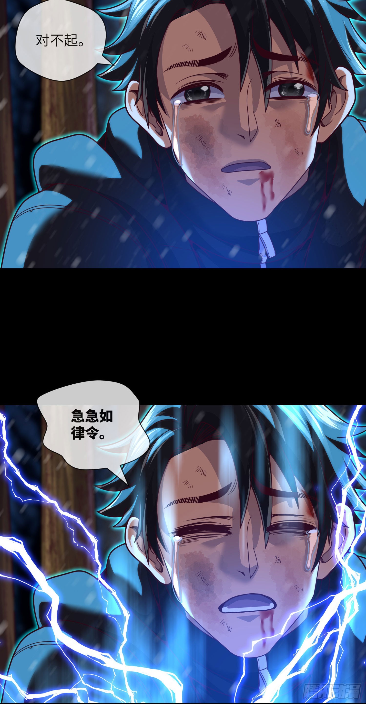 第58话 胜利者的金冠8