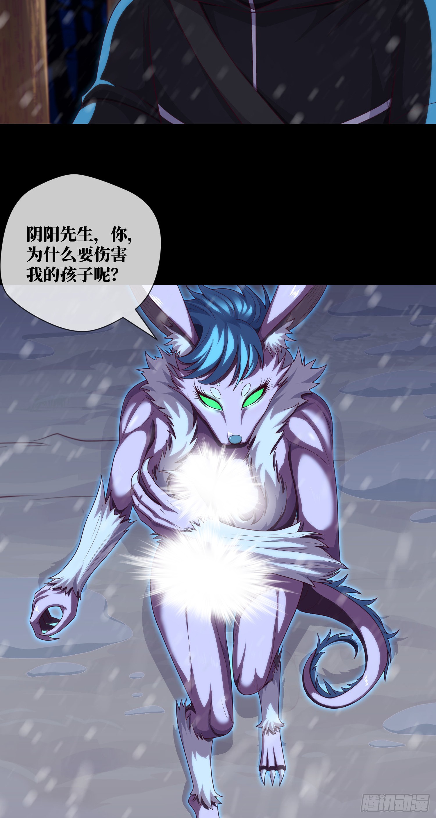 第51话 三个问题17