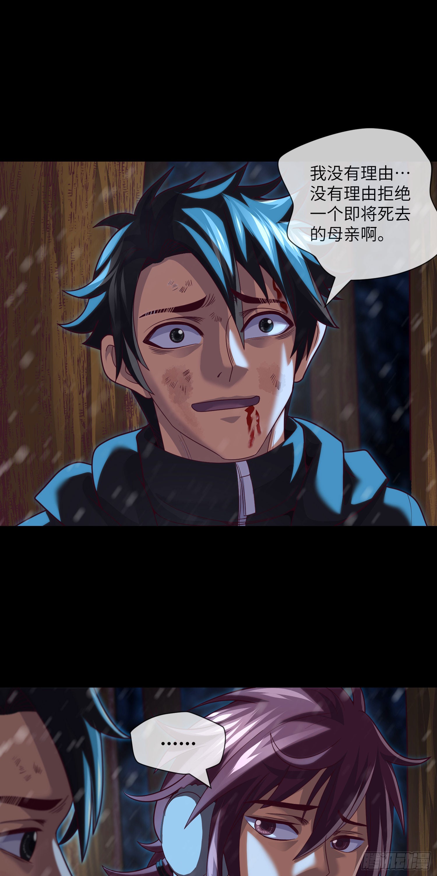 第56话 母性21