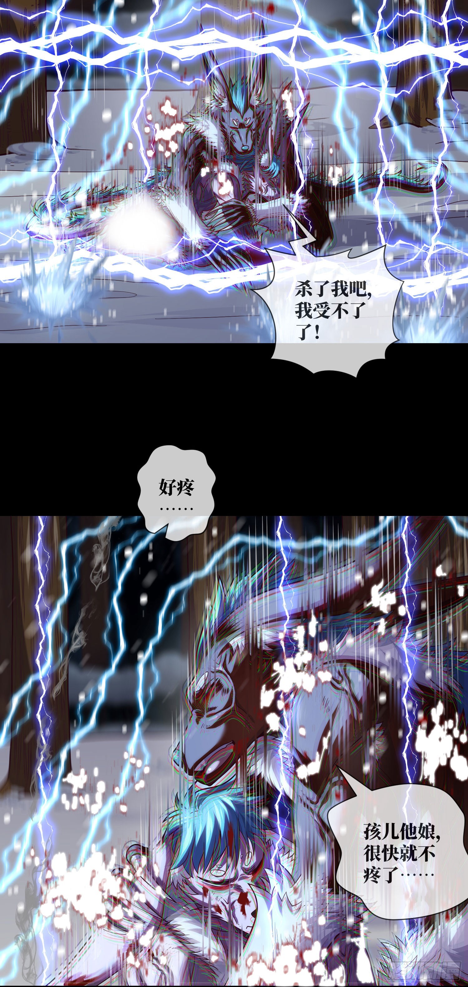 第55话：囚鬼换凶门22