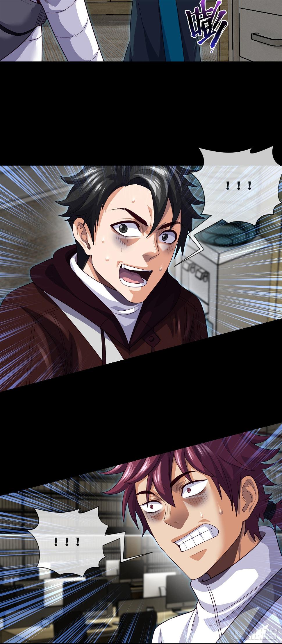 第71话 三清失效了3
