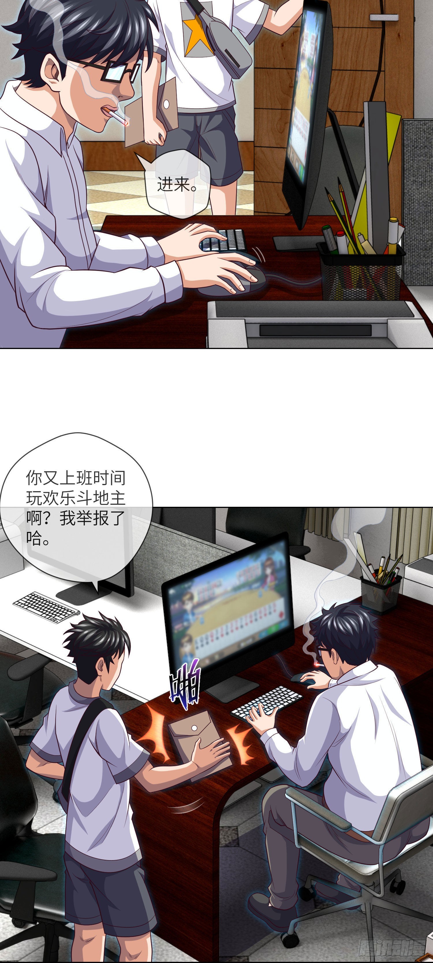 第41话 再见大学时代27