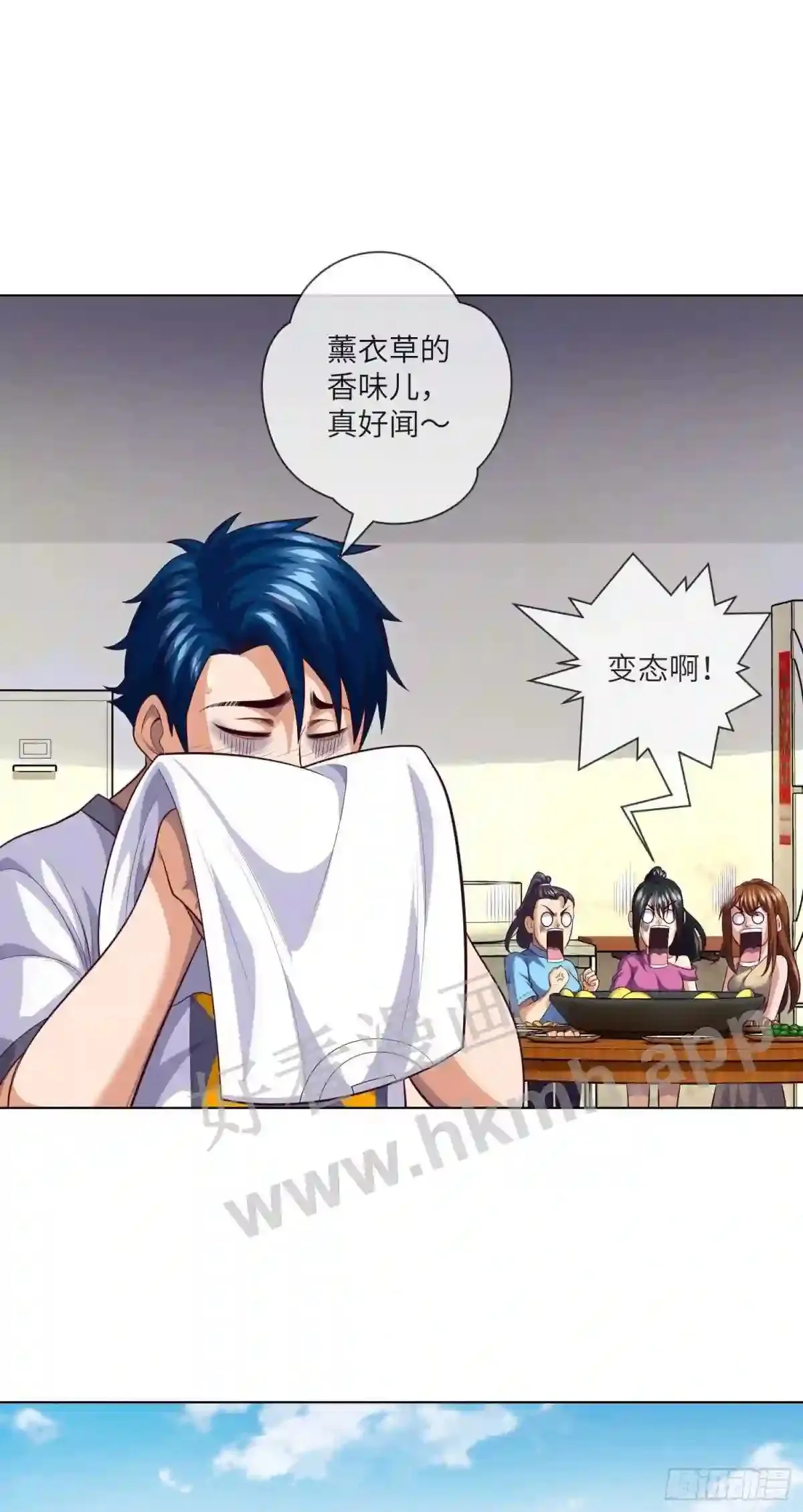 第33话 试胆游戏8
