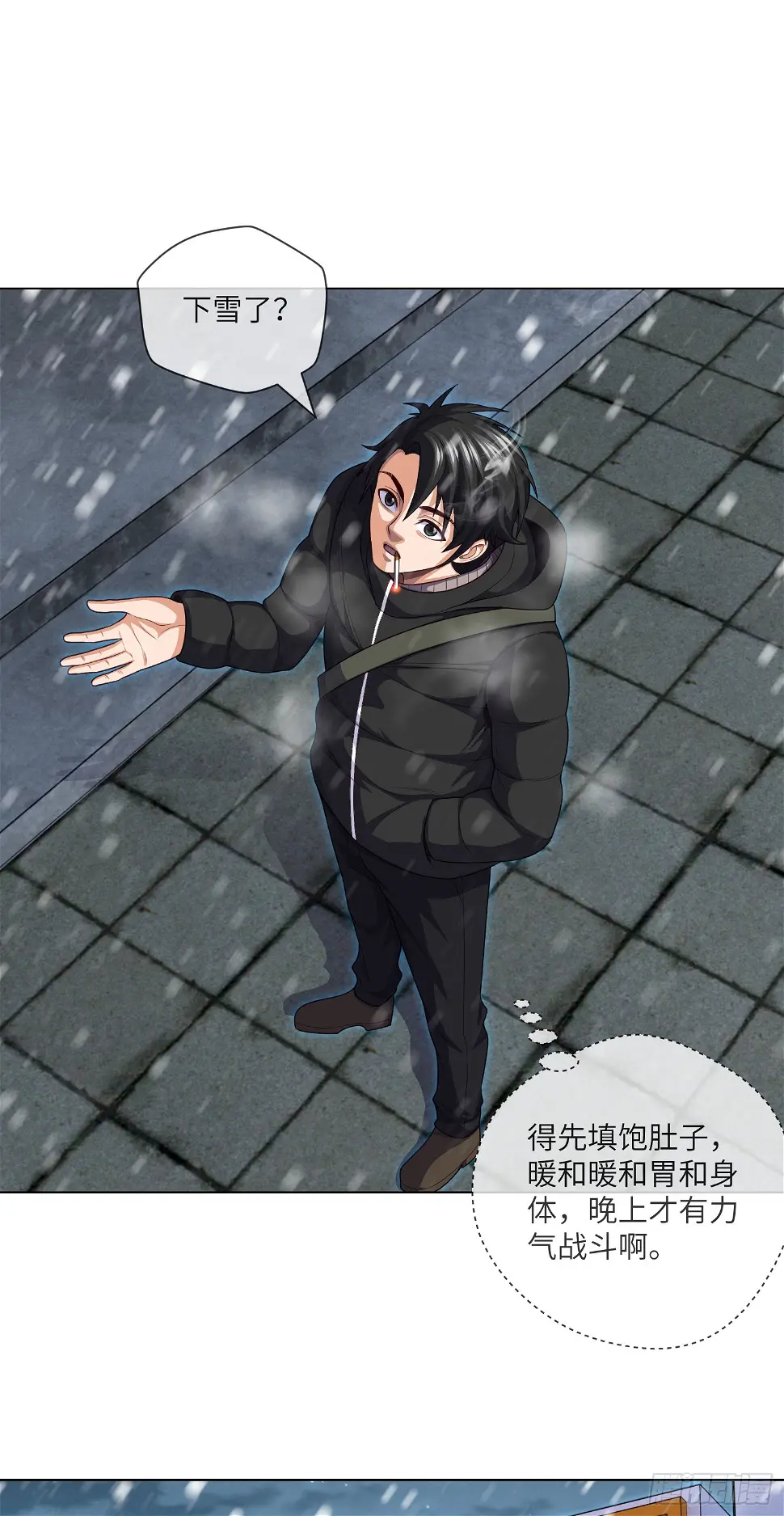 第45话 再度出动23