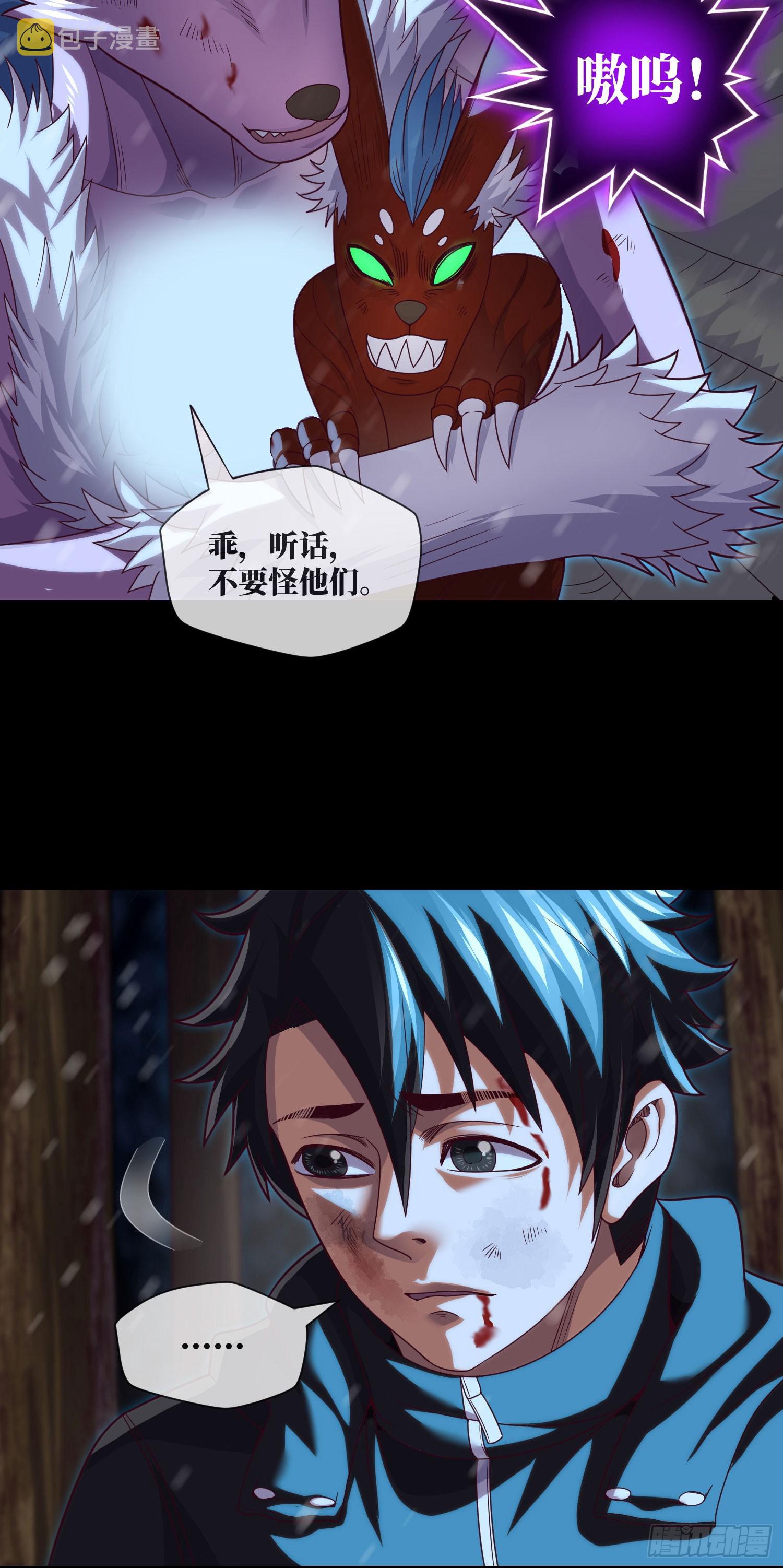 第56话 母性24