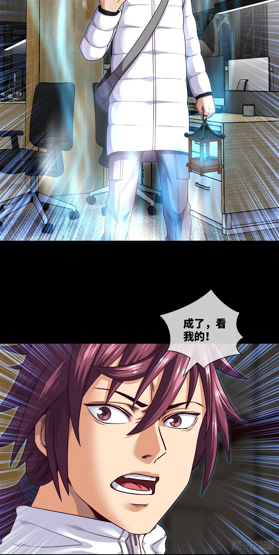 第71话 三清失效了19