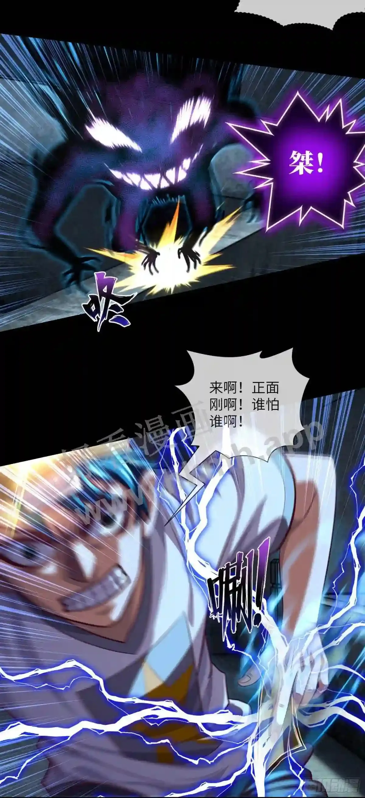 第37话 背水一战12