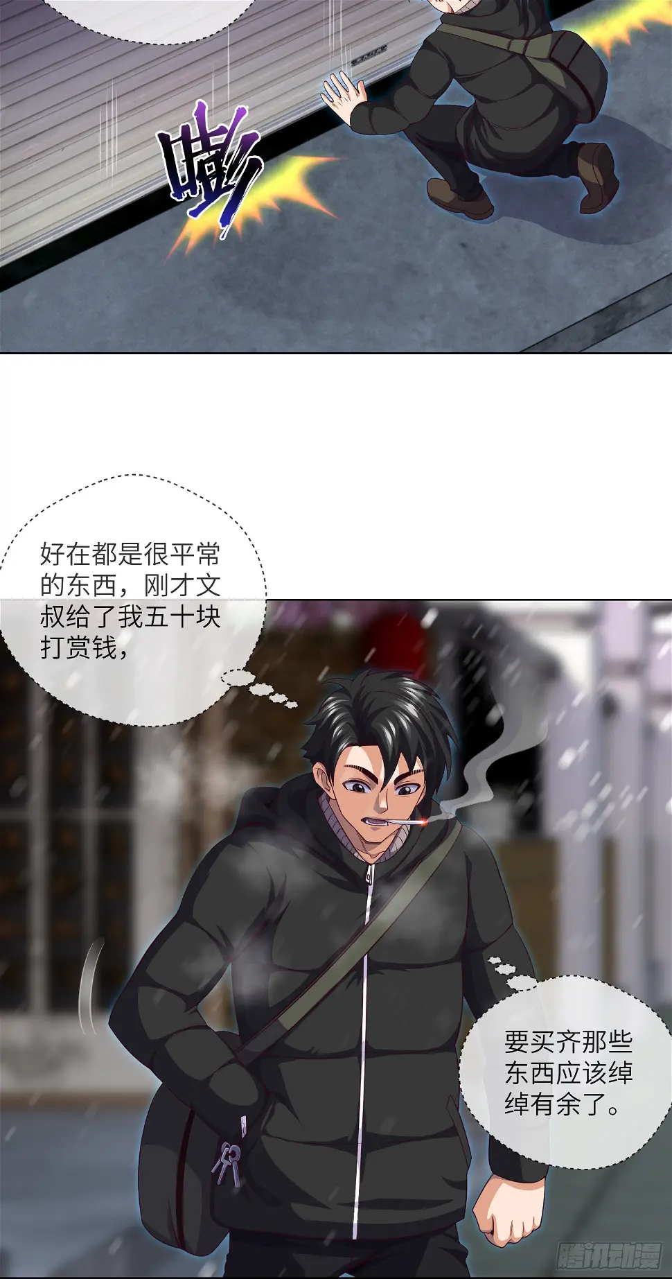 第45话 再度出动22