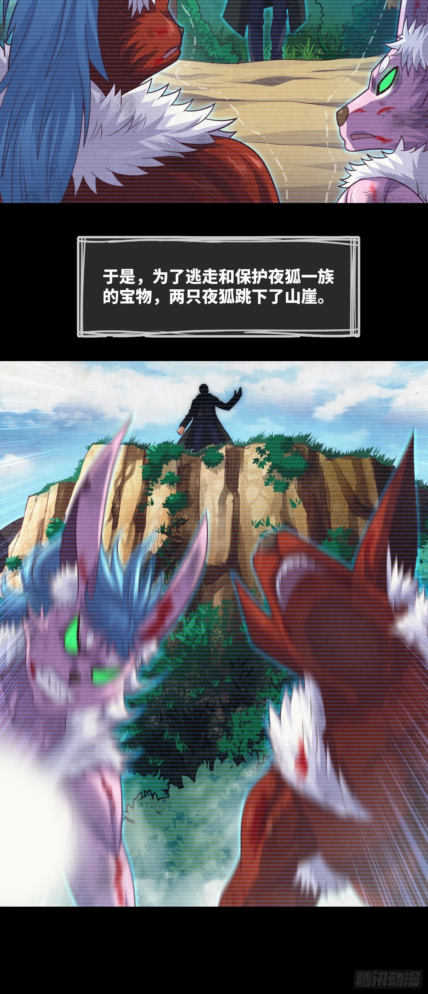 第57话 遗言与遗愿15