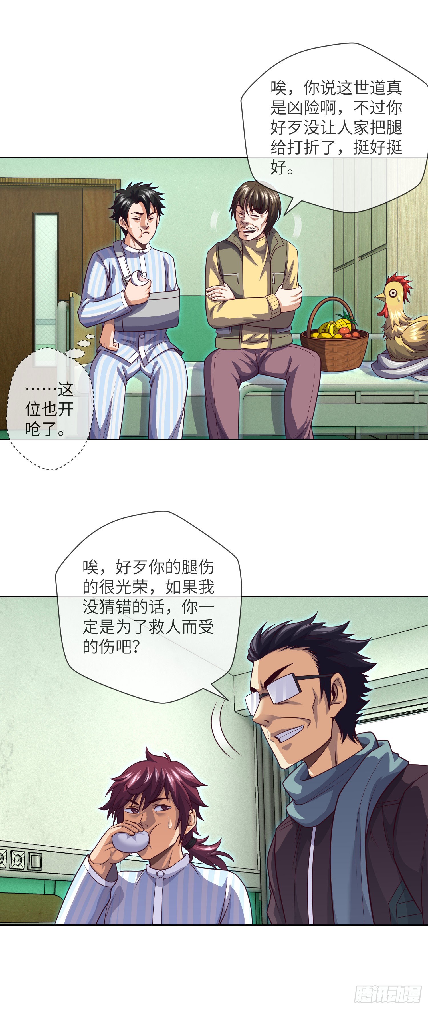 第61话 师傅打架徒弟遭殃8