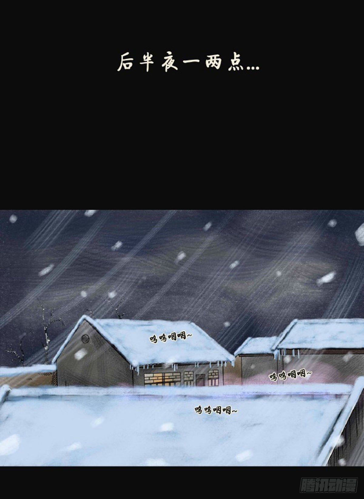 第三章 刘先生46