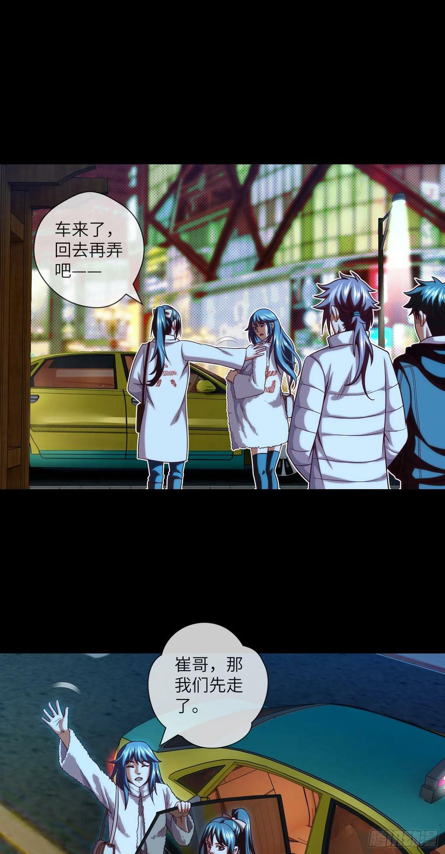 第76话 第六和第七15